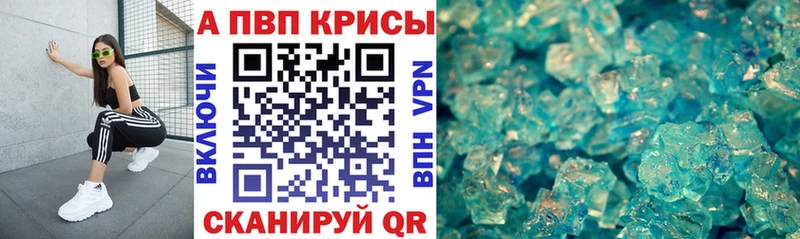 цена наркотик  Тобольск  Alpha-PVP мука 