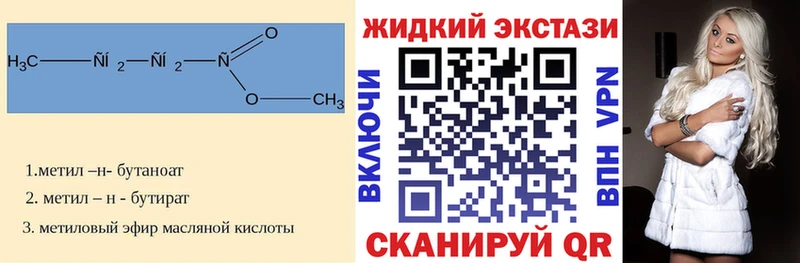 купить наркотики цена  Тобольск  БУТИРАТ бутик 