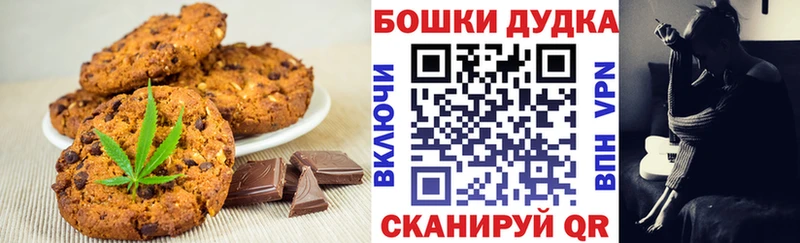 даркнет формула  блэк спрут зеркало  Тобольск  Canna-Cookies конопля 