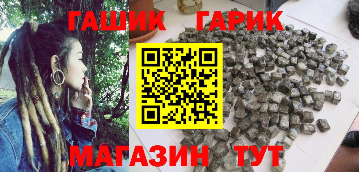 Гашиш Ice-O-Lator Тобольск