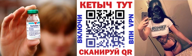 купить наркоту  Тобольск  КЕТАМИН VHQ 