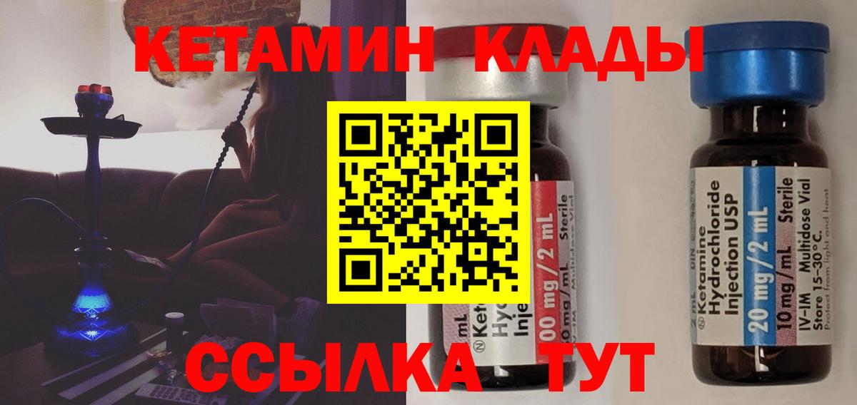 Мефедрон Тобольск