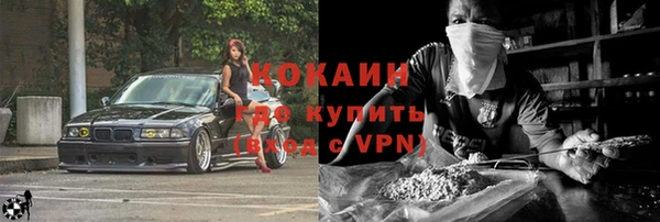 каннабис Новодвинск