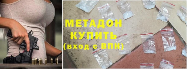 мефедрон Новокубанск