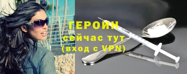 метамфетамин Новозыбков