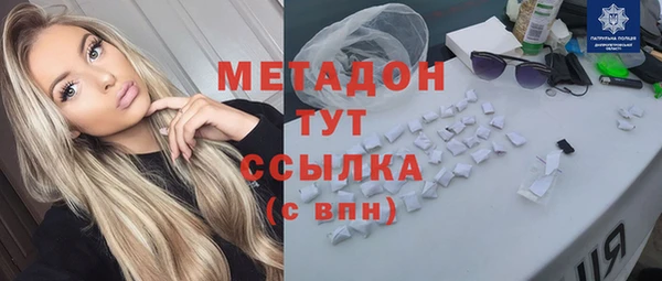 метамфетамин Новозыбков