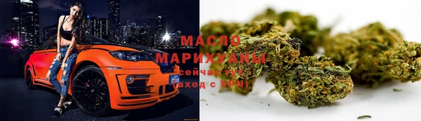 метамфетамин Новозыбков