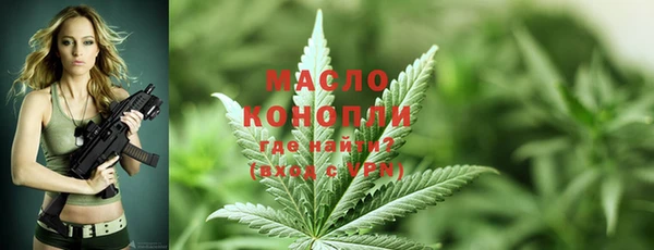 метамфетамин Новозыбков