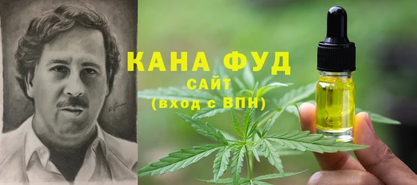 мефедрон Новокубанск