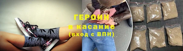 мефедрон Новокубанск
