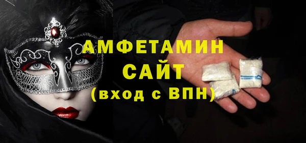 метамфетамин Новозыбков