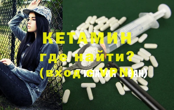 альфа пвп Болохово