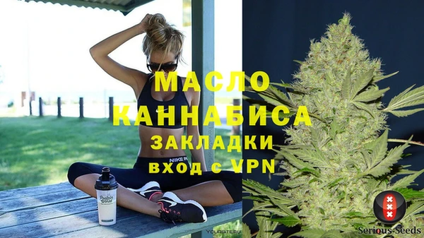 метамфетамин Новозыбков
