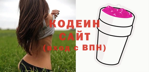 скорость mdpv Болхов