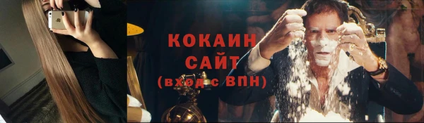 мефедрон Новокубанск