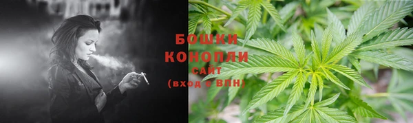 метамфетамин Новозыбков