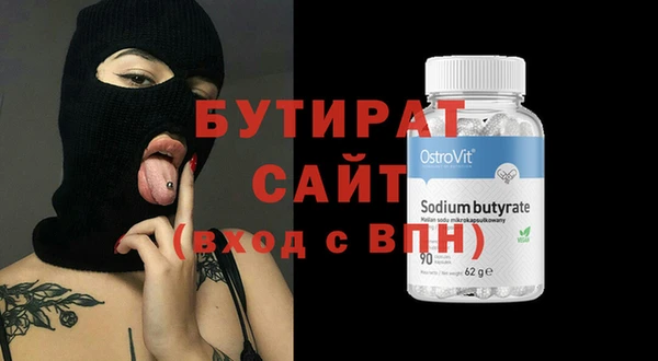 каннабис Новодвинск