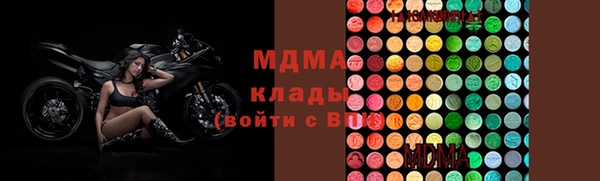 мефедрон Новокубанск
