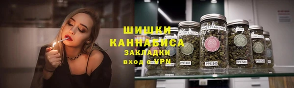 метамфетамин Новозыбков