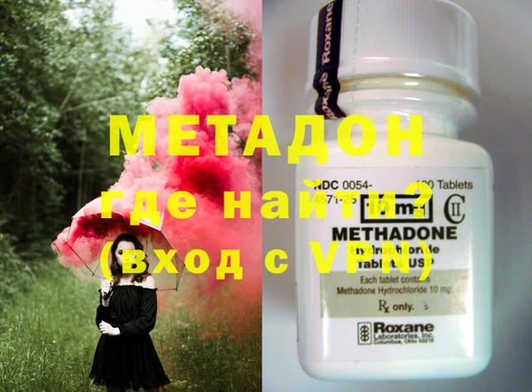 мефедрон Новокубанск