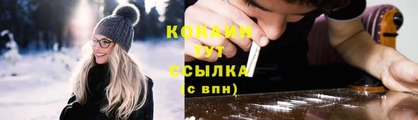 дживик Валуйки