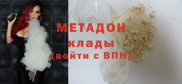 мефедрон Новокубанск