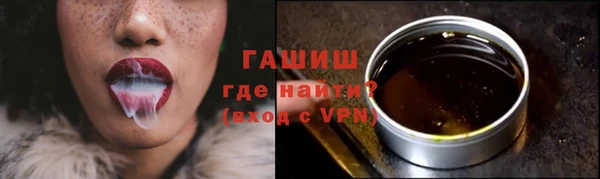 метамфетамин Новозыбков