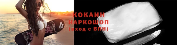 каннабис Новодвинск