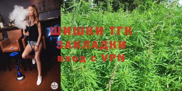 мефедрон Новокубанск
