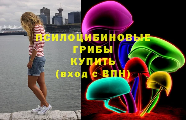 мефедрон Новокубанск