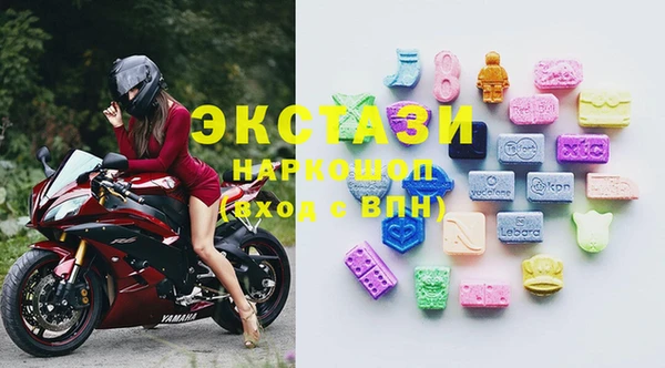 мефедрон Новокубанск
