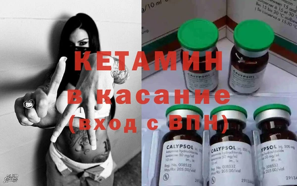 мефедрон Новокубанск