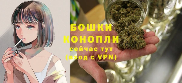 метамфетамин Новозыбков