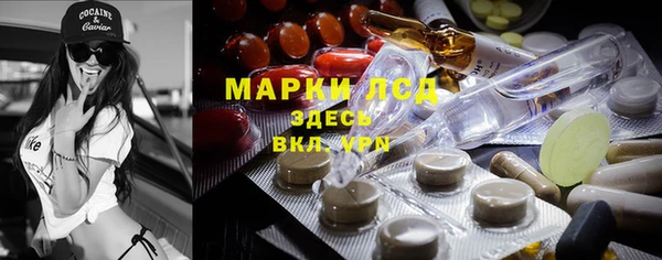 мефедрон Новокубанск