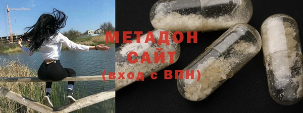 мефедрон Новокубанск