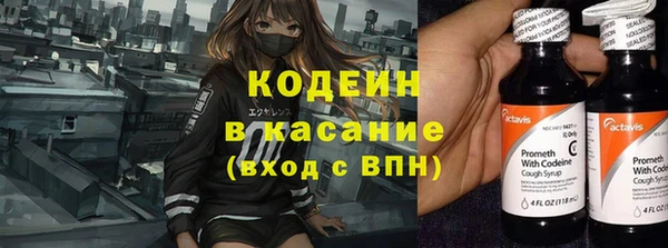 каннабис Новодвинск