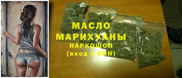 метамфетамин Новозыбков