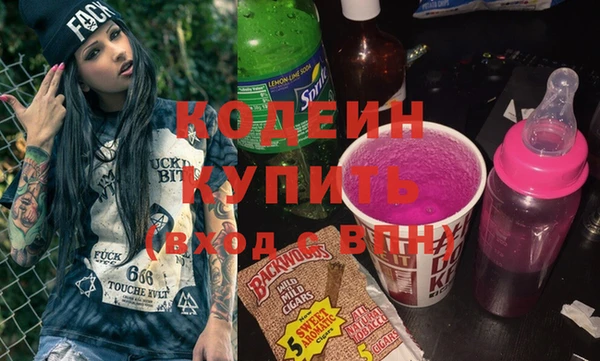 мефедрон Новокубанск