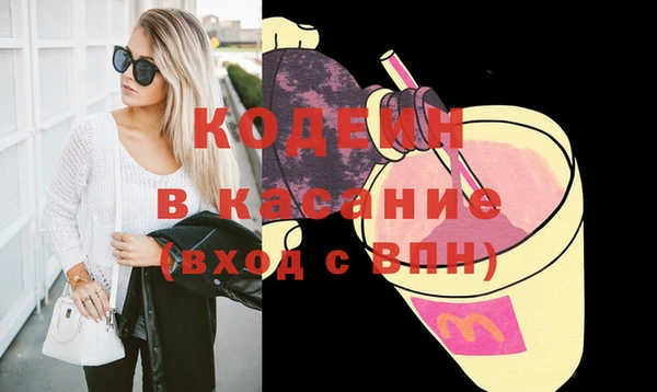 метамфетамин Бутурлиновка
