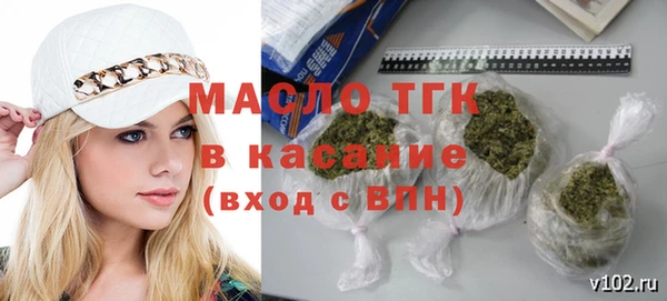 метамфетамин Новозыбков