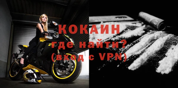метамфетамин Новозыбков