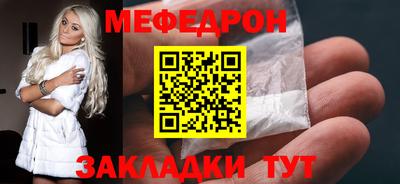дистиллят марихуана Жуковский