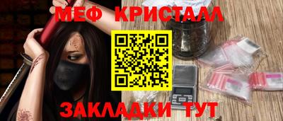прущие крисы Заволжье
