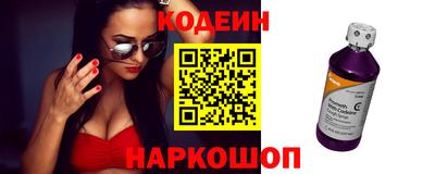 ALPHA PVP Заводоуковск