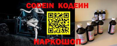 ALPHA PVP Заводоуковск