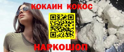 дистиллят марихуана Жуковский