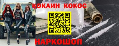 дистиллят марихуана Жуковский