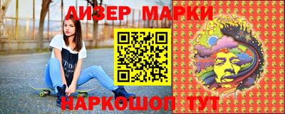 дистиллят марихуана Жуковский