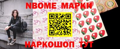 ALPHA PVP Заводоуковск