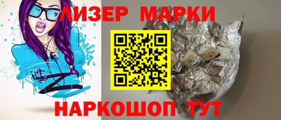 прущие крисы Заволжье